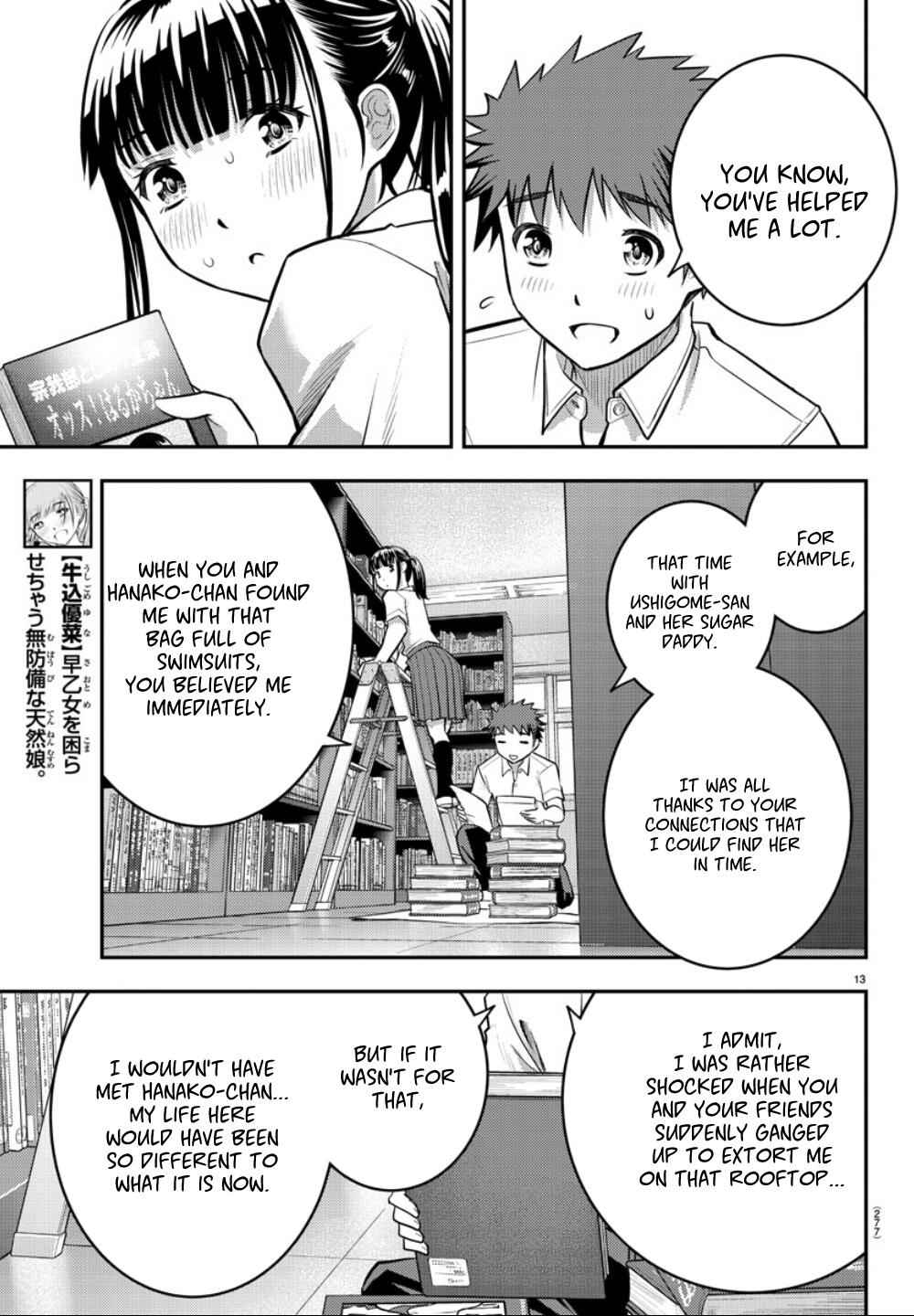 Yankee Jk Kuzuhana-Chan Chapter 15 page 14