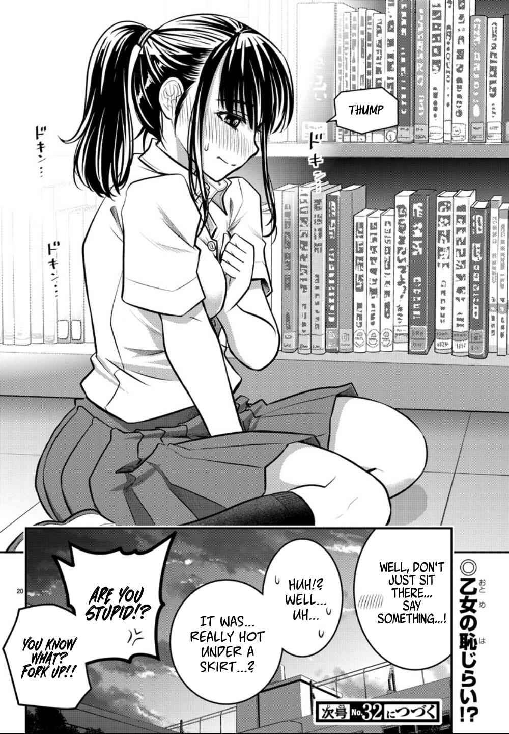 Yankee Jk Kuzuhana-Chan Chapter 15 page 21