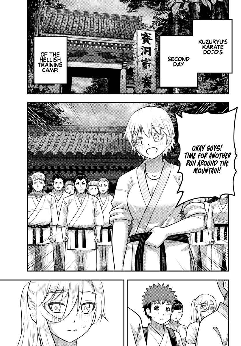 Yankee Jk Kuzuhana-Chan Chapter 150 page 2