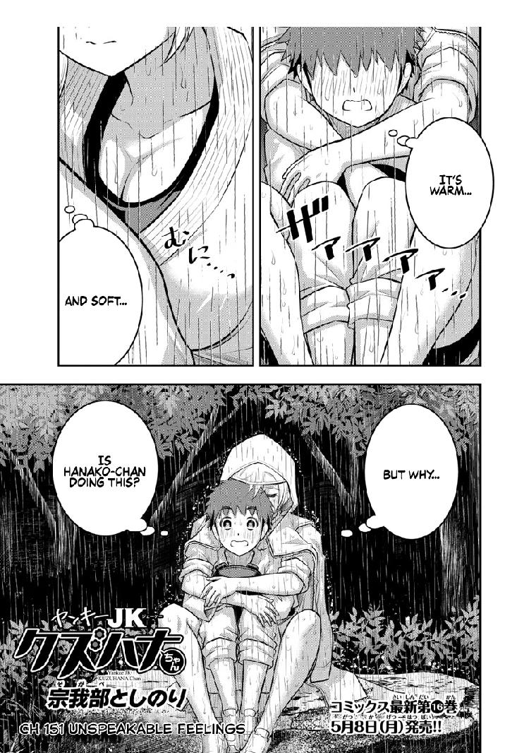 Yankee Jk Kuzuhana-Chan Chapter 151 page 1
