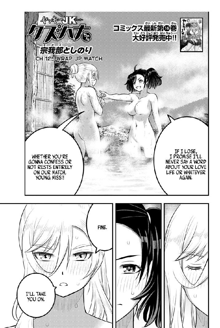 Yankee Jk Kuzuhana-Chan Chapter 152 page 1