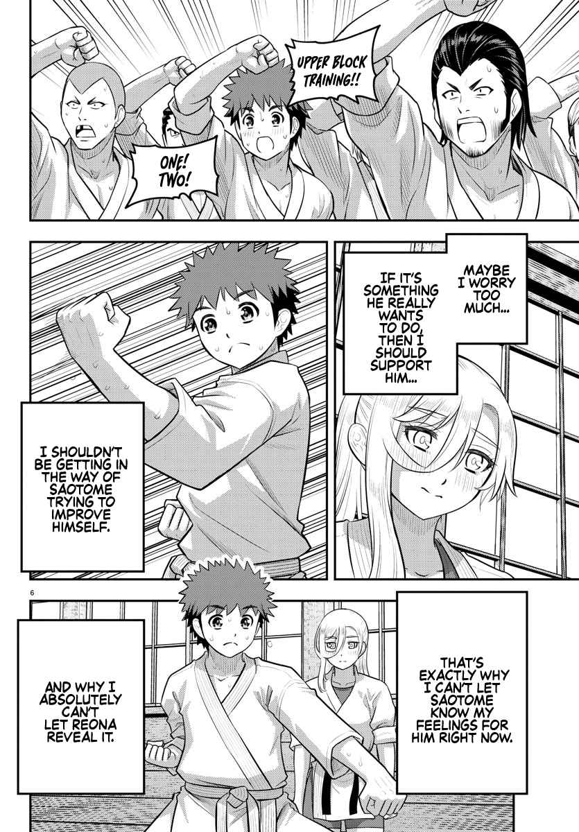 Yankee Jk Kuzuhana-Chan Chapter 152 page 6