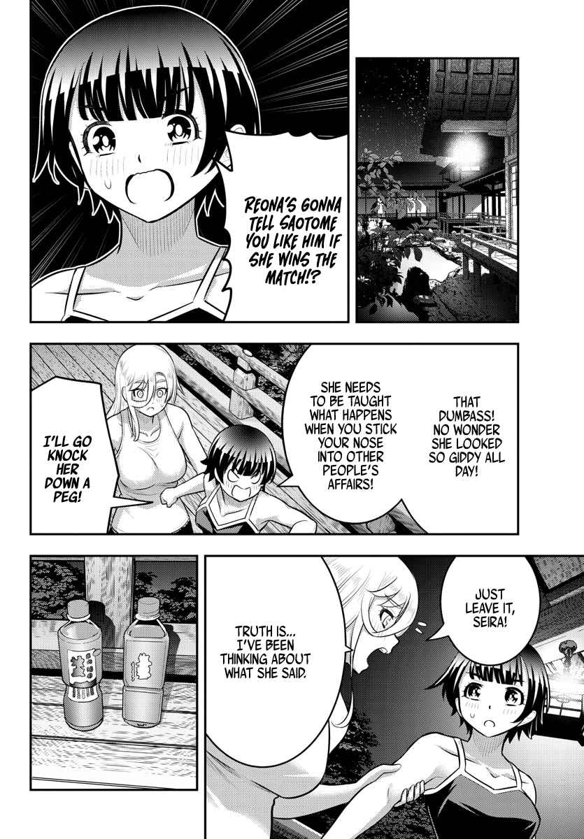 Yankee Jk Kuzuhana-Chan Chapter 152 page 8