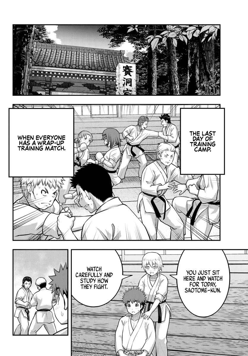 Yankee Jk Kuzuhana-Chan Chapter 152 page 12