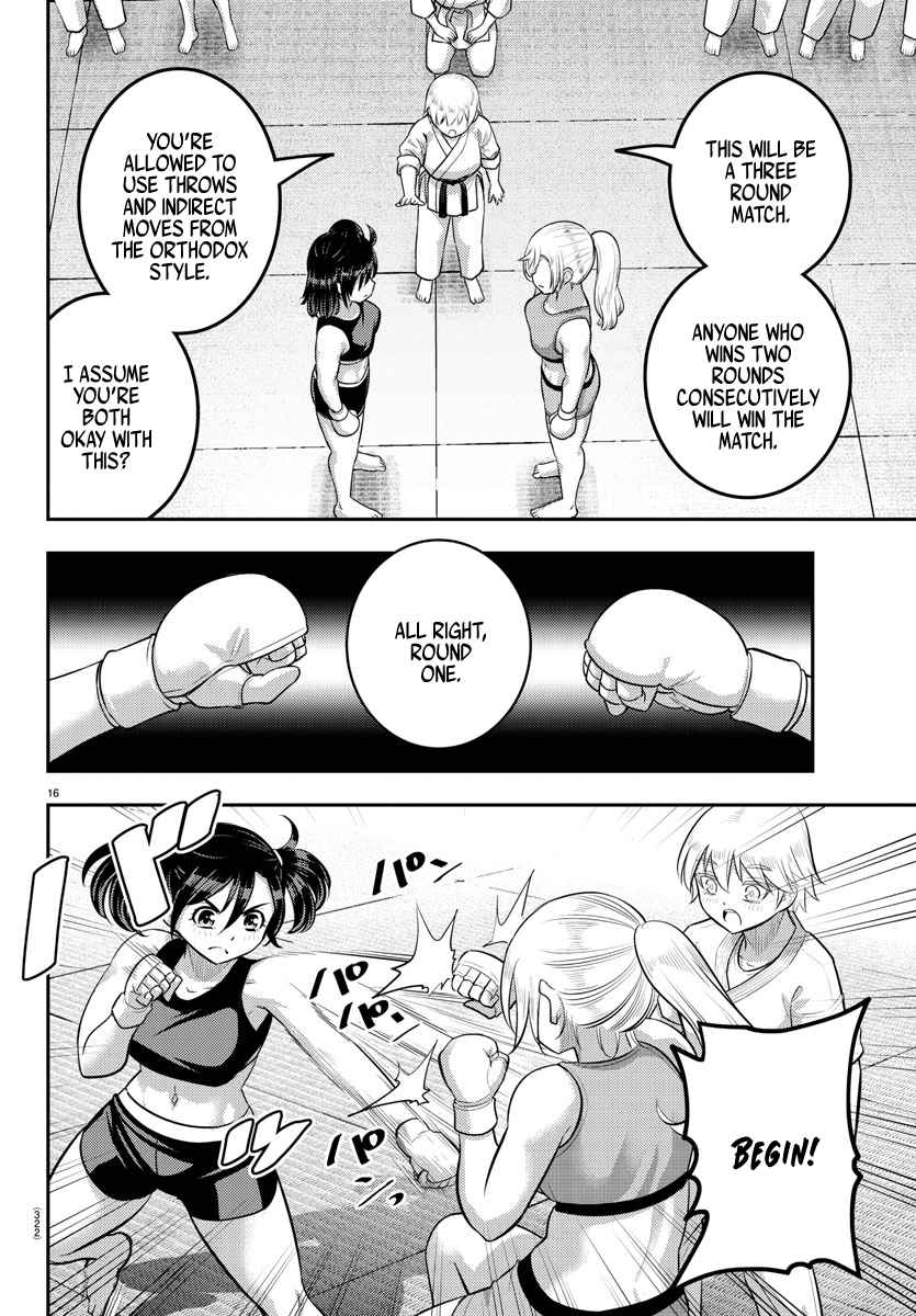 Yankee Jk Kuzuhana-Chan Chapter 152 page 16