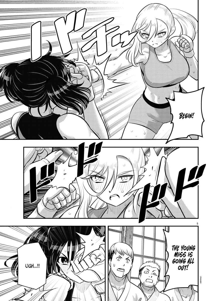 Yankee Jk Kuzuhana-Chan Chapter 153 page 5