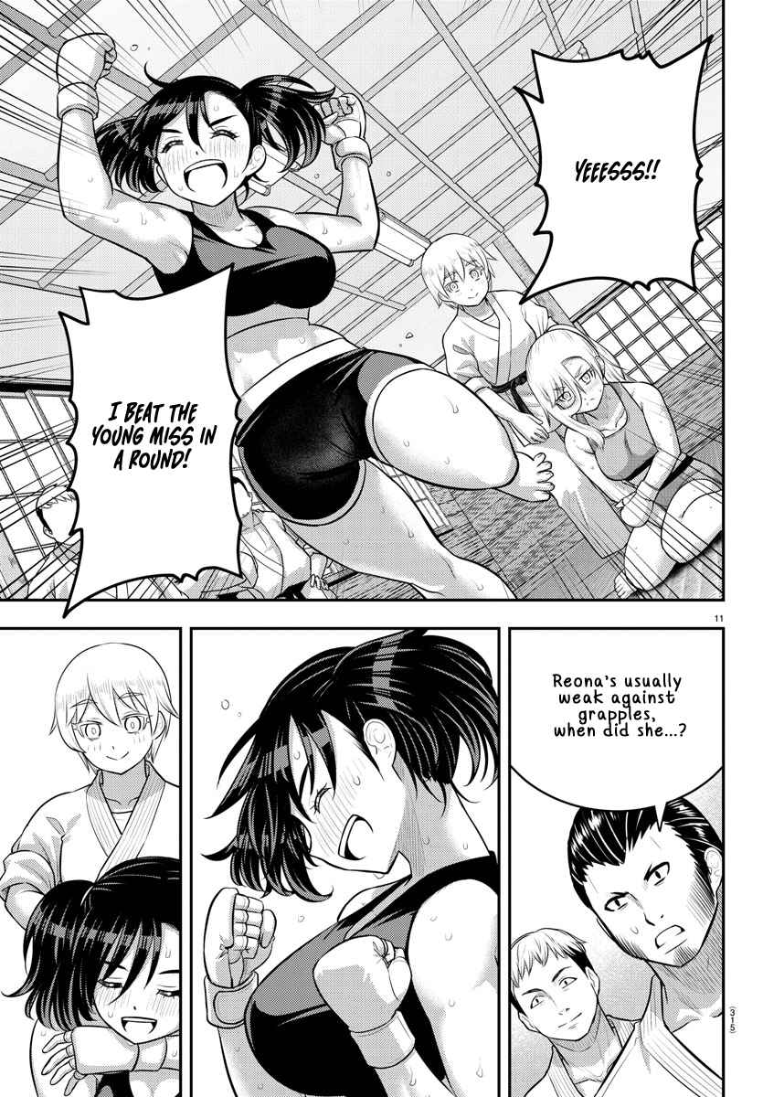 Yankee Jk Kuzuhana-Chan Chapter 153 page 11
