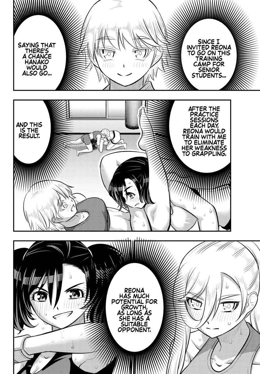Yankee Jk Kuzuhana-Chan Chapter 153 page 12