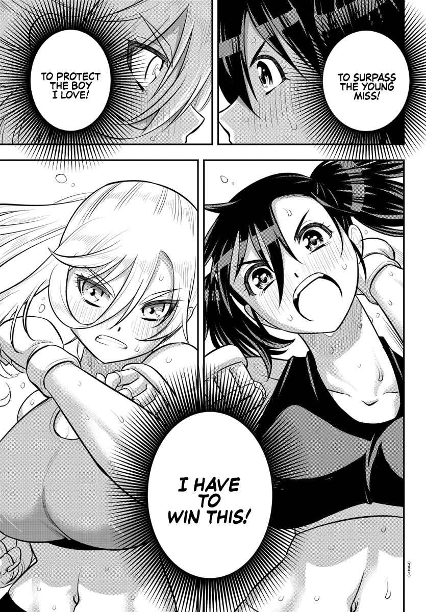Yankee Jk Kuzuhana-Chan Chapter 153 page 17