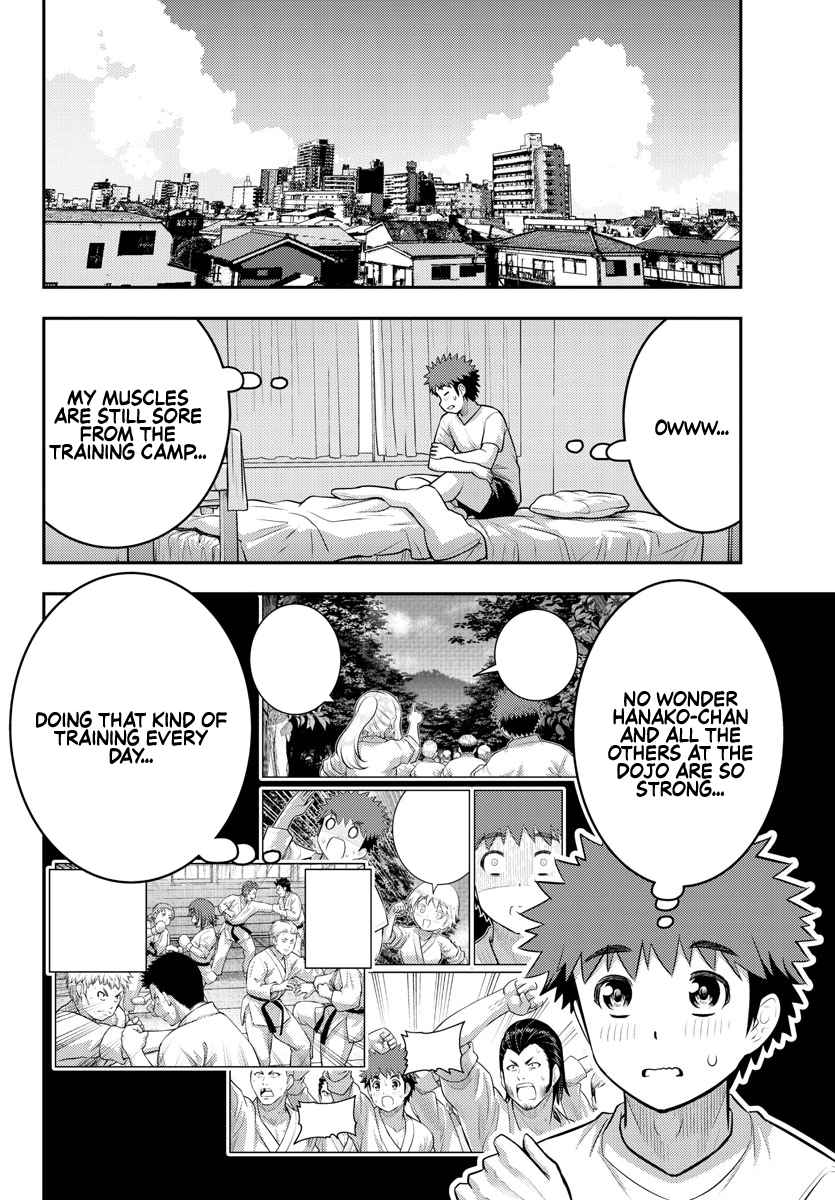 Yankee Jk Kuzuhana-Chan Chapter 155 page 2