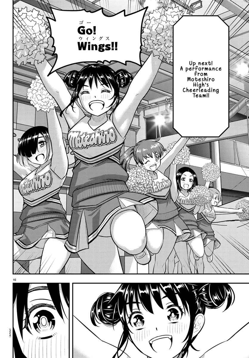 Yankee Jk Kuzuhana-Chan Chapter 155 page 16