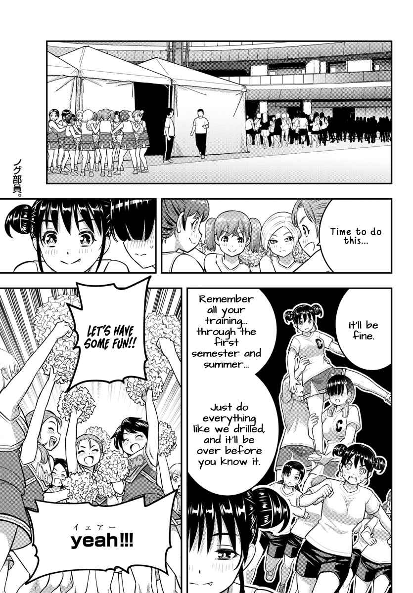 Yankee Jk Kuzuhana-Chan Chapter 155 page 15