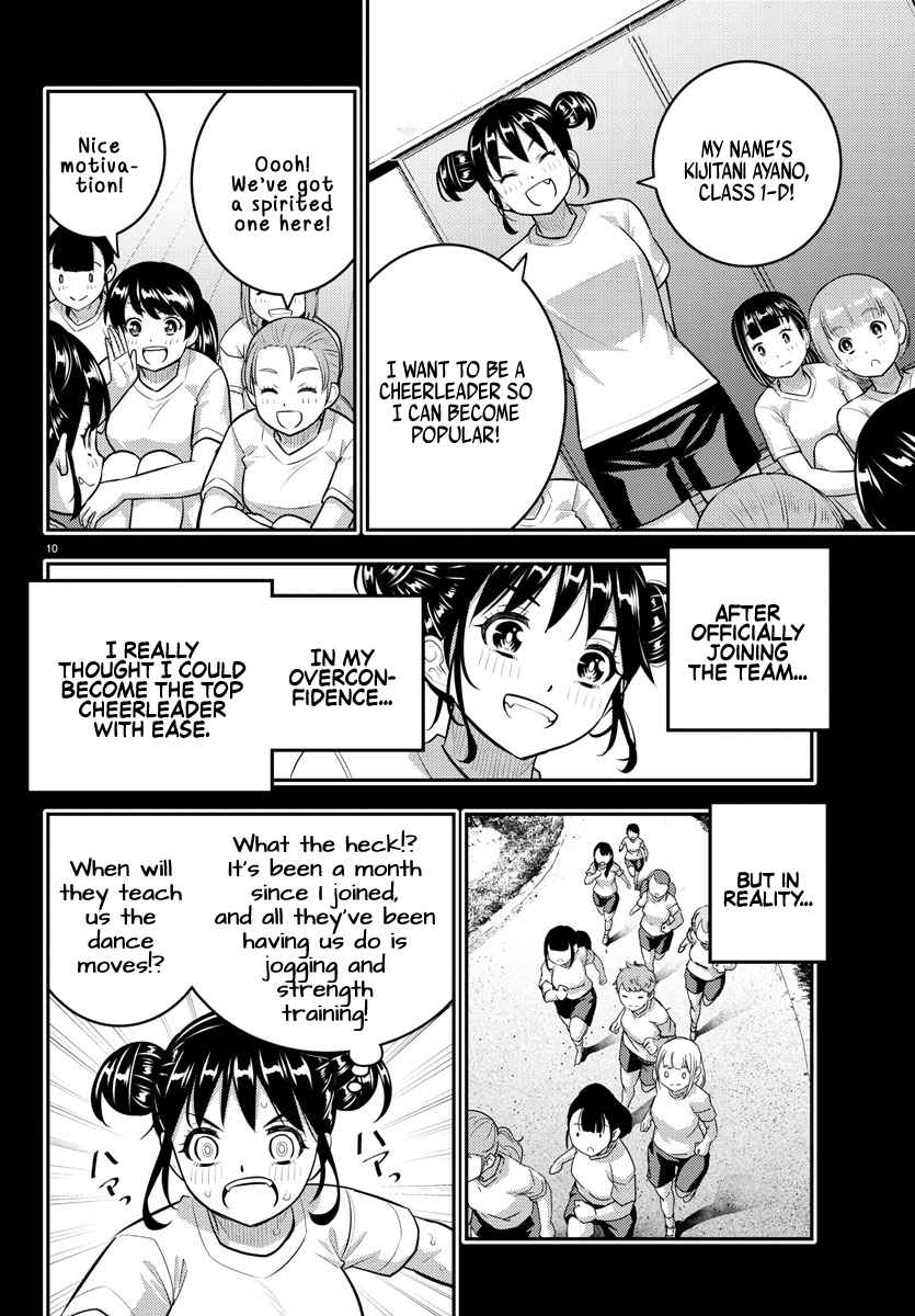 Yankee Jk Kuzuhana-Chan Chapter 156 page 10