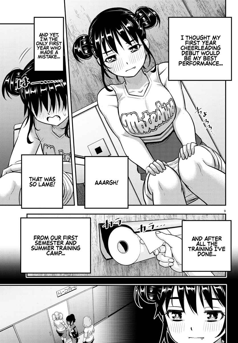 Yankee Jk Kuzuhana-Chan Chapter 156 page 9