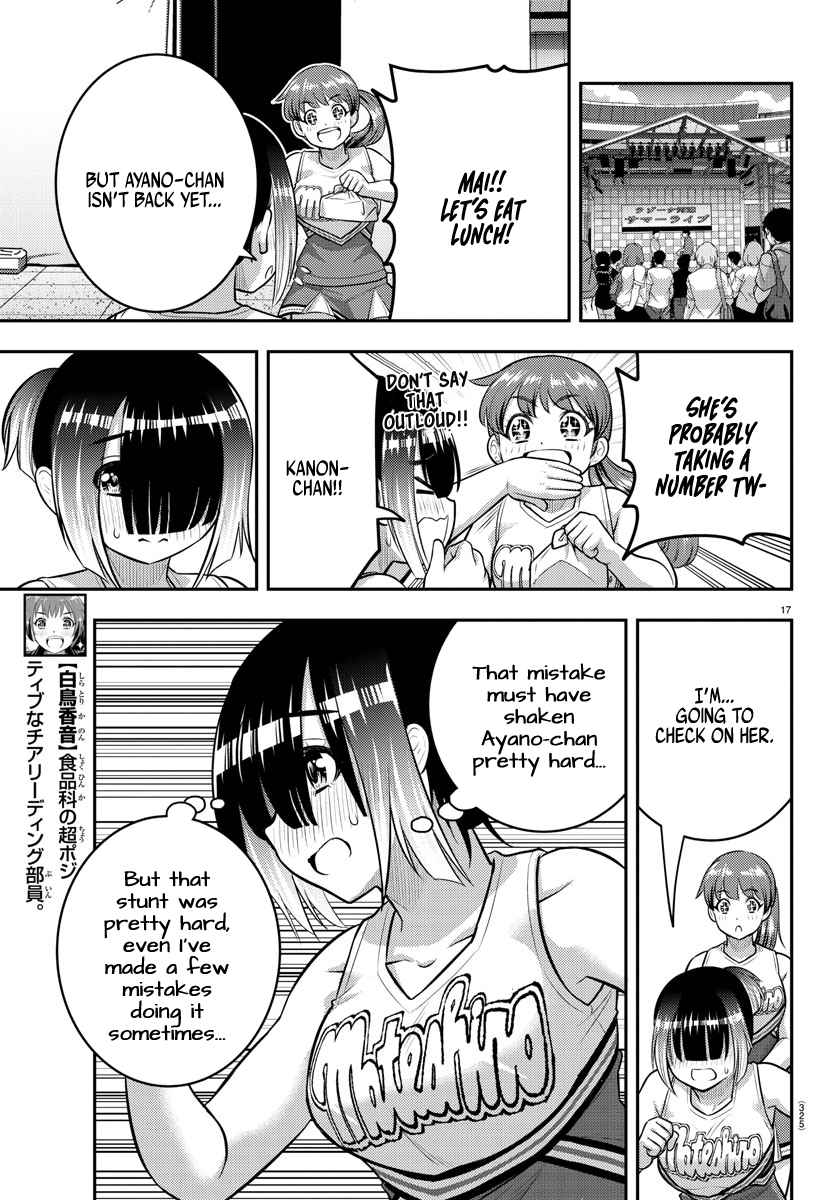 Yankee Jk Kuzuhana-Chan Chapter 156 page 17