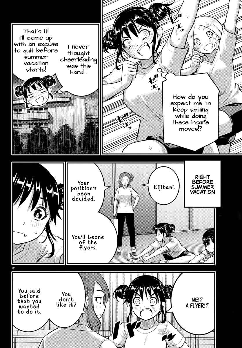 Yankee Jk Kuzuhana-Chan Chapter 156 page 12