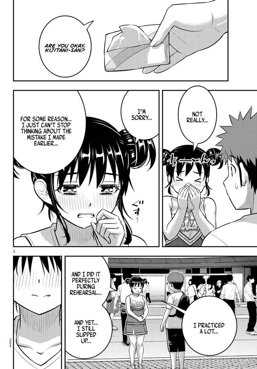Yankee Jk Kuzuhana-Chan Chapter 157 page 3
