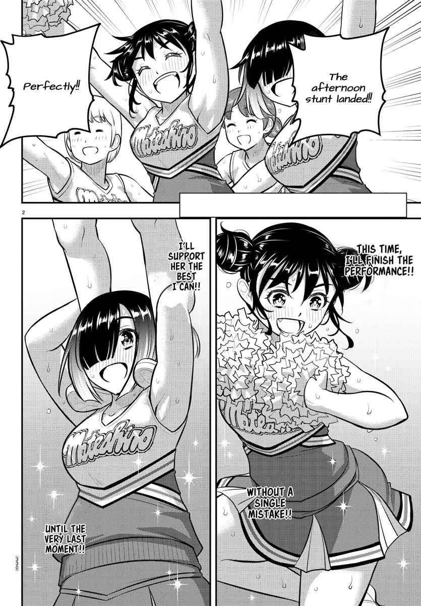 Yankee Jk Kuzuhana-Chan Chapter 158 page 2