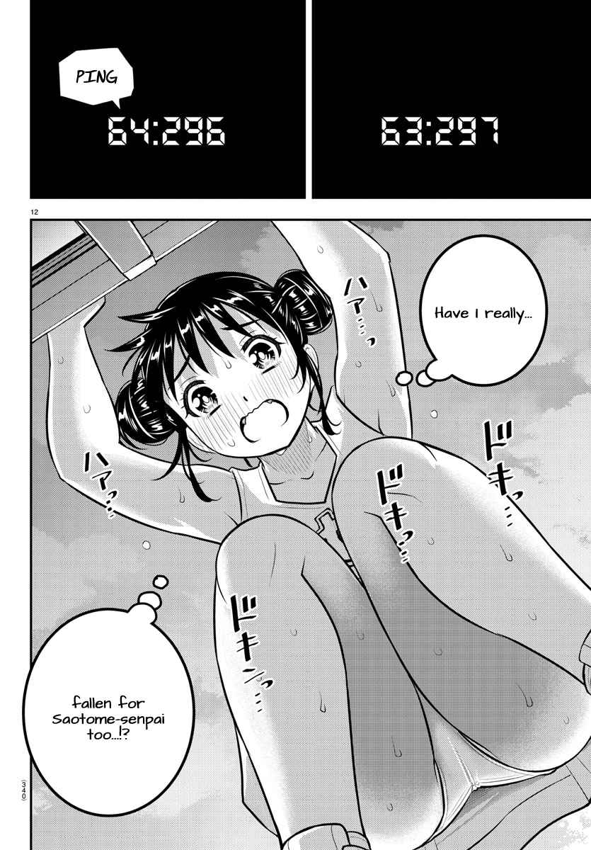 Yankee Jk Kuzuhana-Chan Chapter 158 page 12