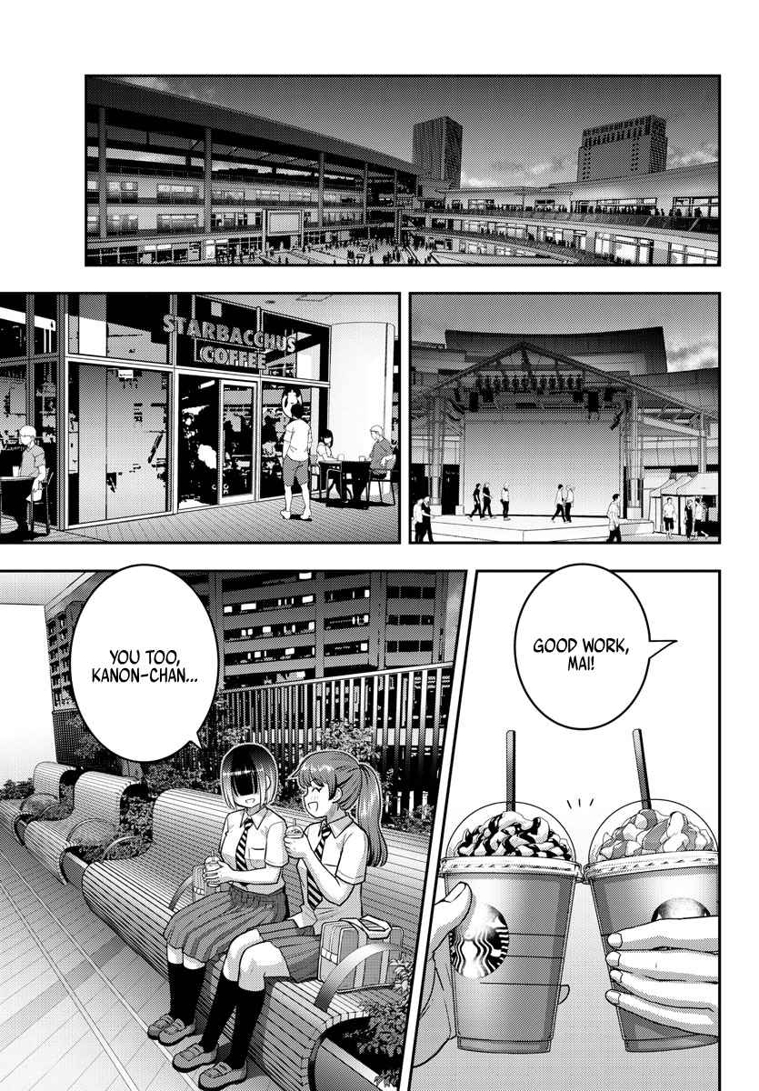 Yankee Jk Kuzuhana-Chan Chapter 158 page 13
