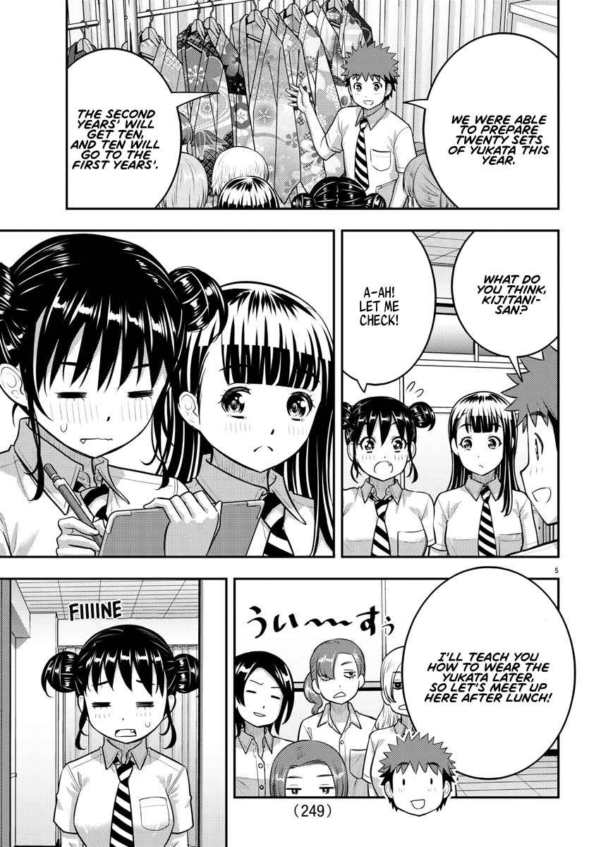 Yankee Jk Kuzuhana-Chan Chapter 159 page 5