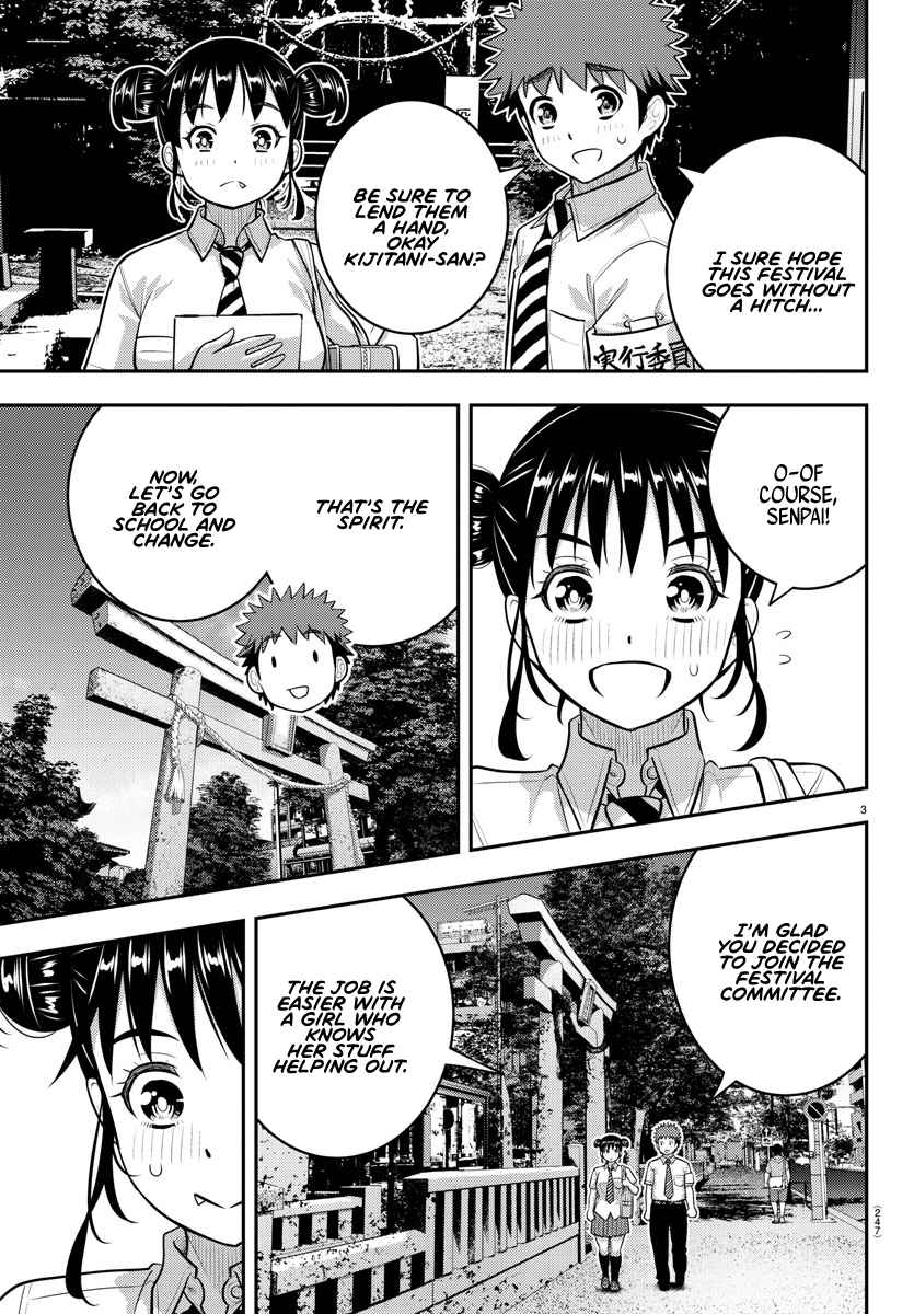 Yankee Jk Kuzuhana-Chan Chapter 159 page 3