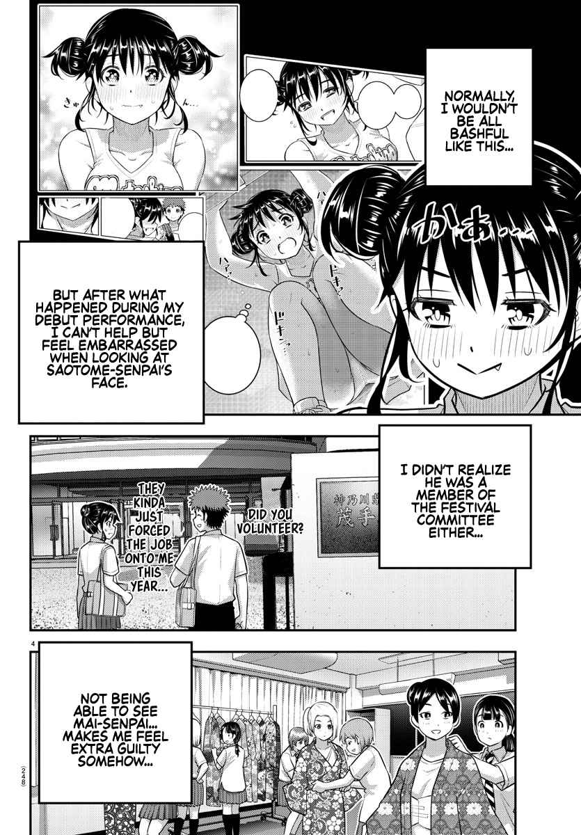 Yankee Jk Kuzuhana-Chan Chapter 159 page 4