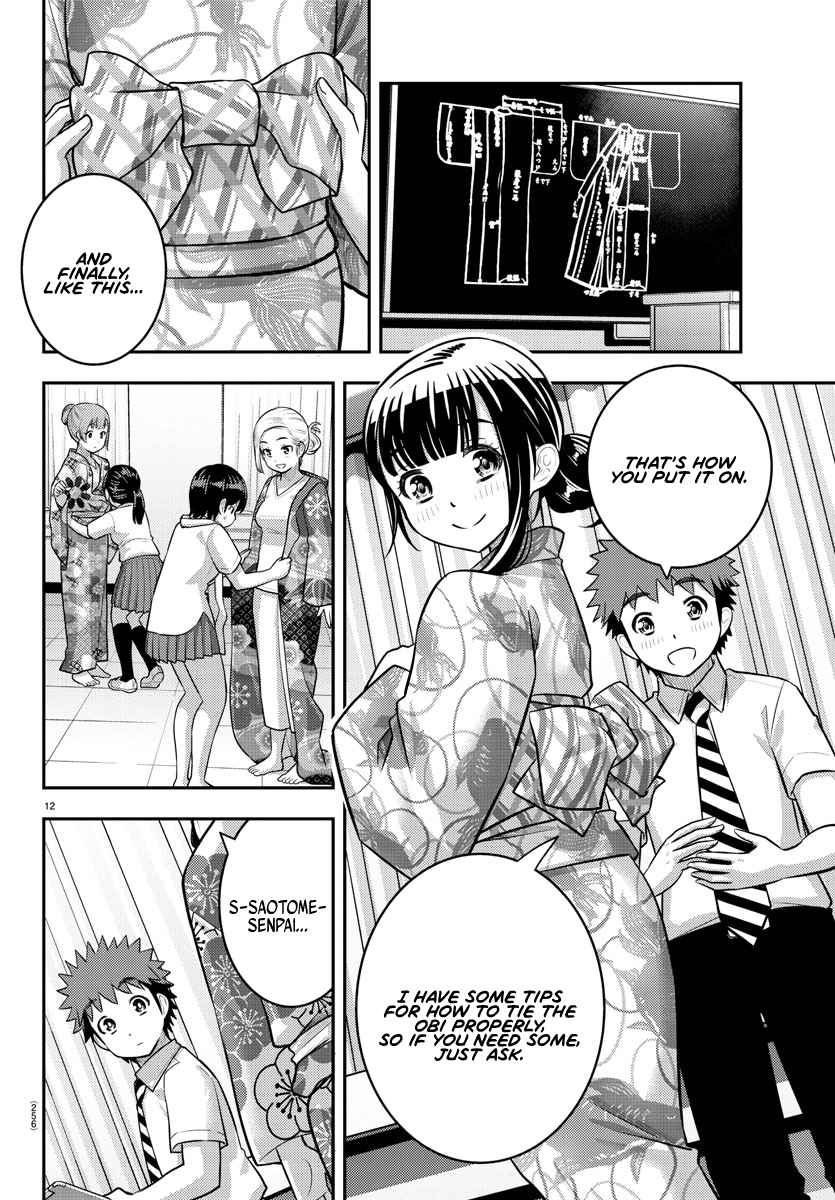 Yankee Jk Kuzuhana-Chan Chapter 159 page 12