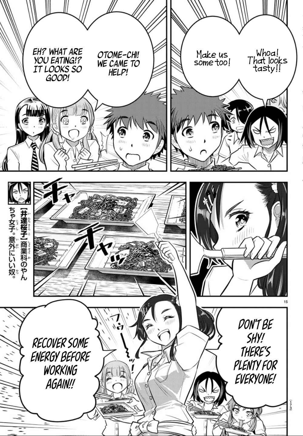 Yankee Jk Kuzuhana-Chan Chapter 16 page 16