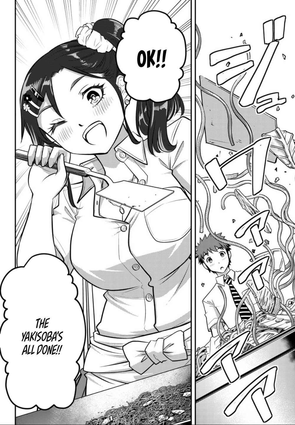 Yankee Jk Kuzuhana-Chan Chapter 16 page 13