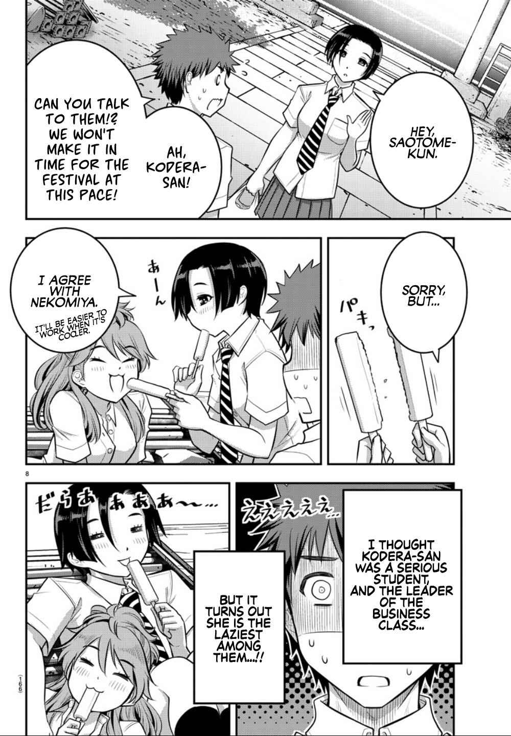 Yankee Jk Kuzuhana-Chan Chapter 16 page 9