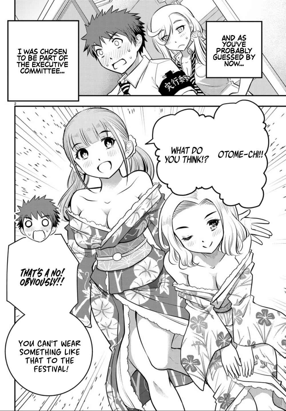 Yankee Jk Kuzuhana-Chan Chapter 16 page 3