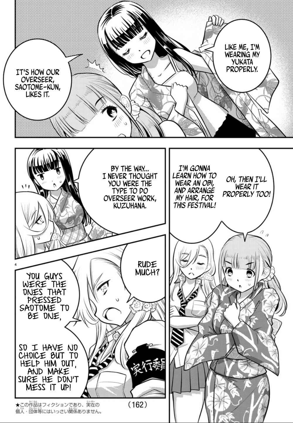 Yankee Jk Kuzuhana-Chan Chapter 16 page 5
