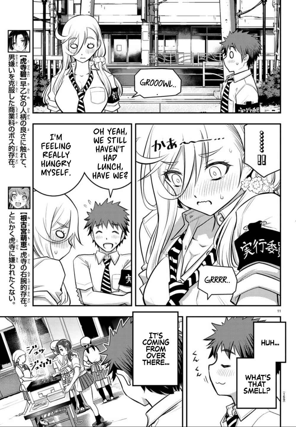 Yankee Jk Kuzuhana-Chan Chapter 16 page 12