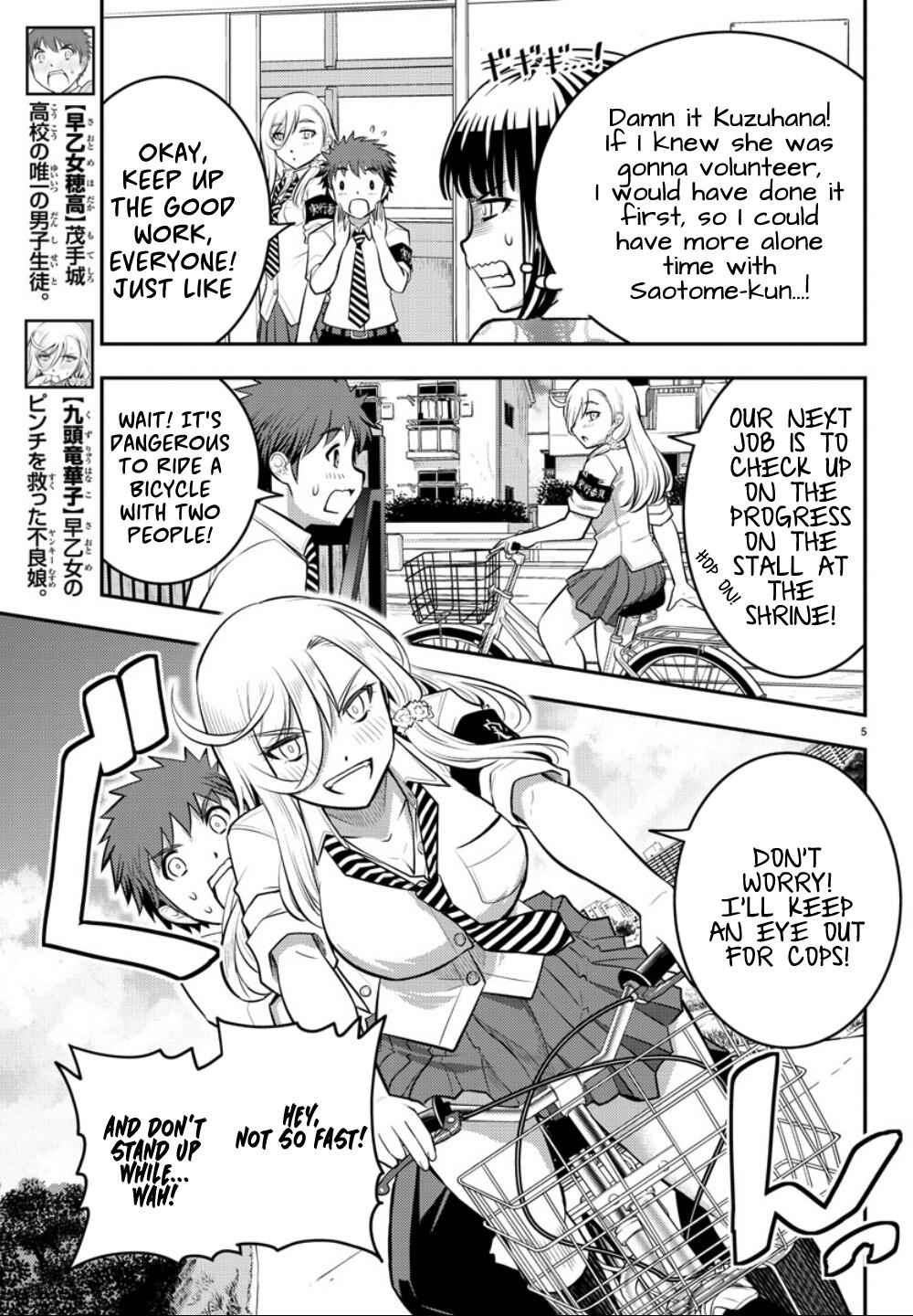Yankee Jk Kuzuhana-Chan Chapter 16 page 6