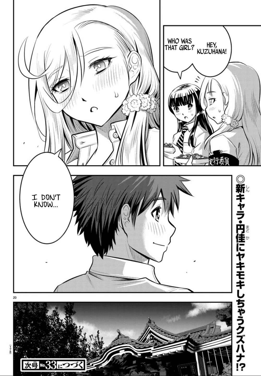 Yankee Jk Kuzuhana-Chan Chapter 16 page 21