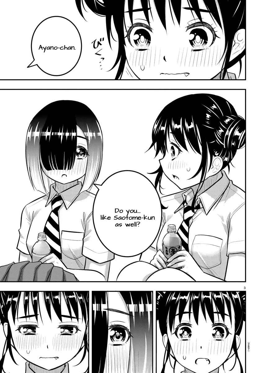 Yankee Jk Kuzuhana-Chan Chapter 160 page 3