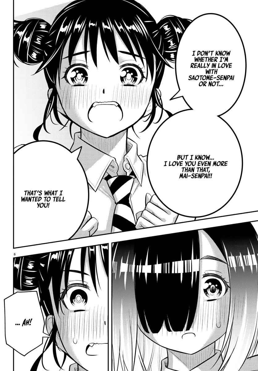 Yankee Jk Kuzuhana-Chan Chapter 160 page 6