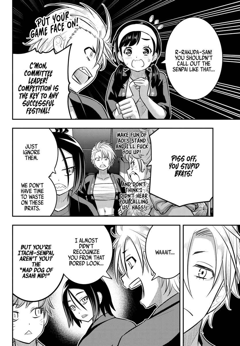 Yankee Jk Kuzuhana-Chan Chapter 160 page 16