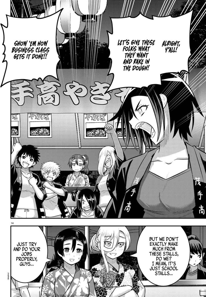 Yankee Jk Kuzuhana-Chan Chapter 160 page 14