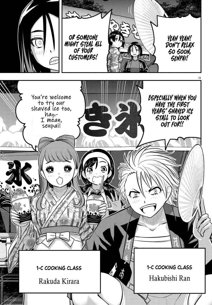 Yankee Jk Kuzuhana-Chan Chapter 160 page 15