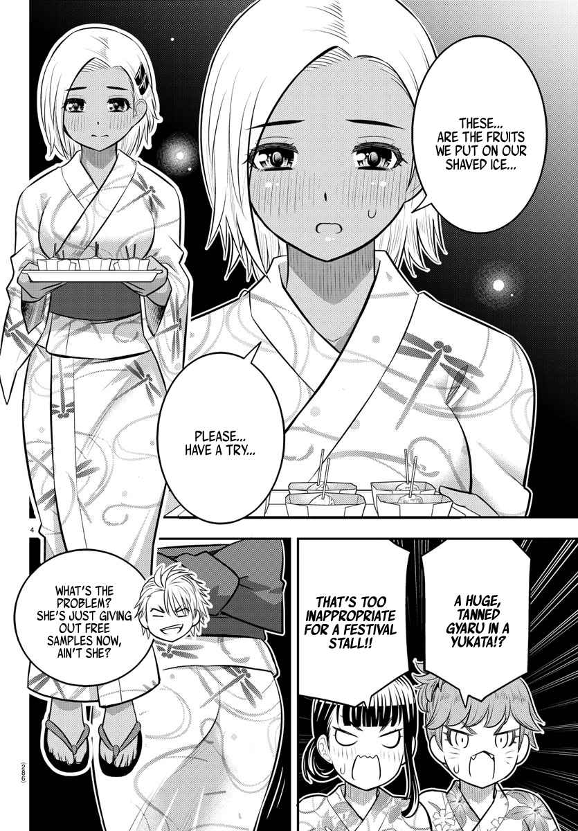 Yankee Jk Kuzuhana-Chan Chapter 161 page 4
