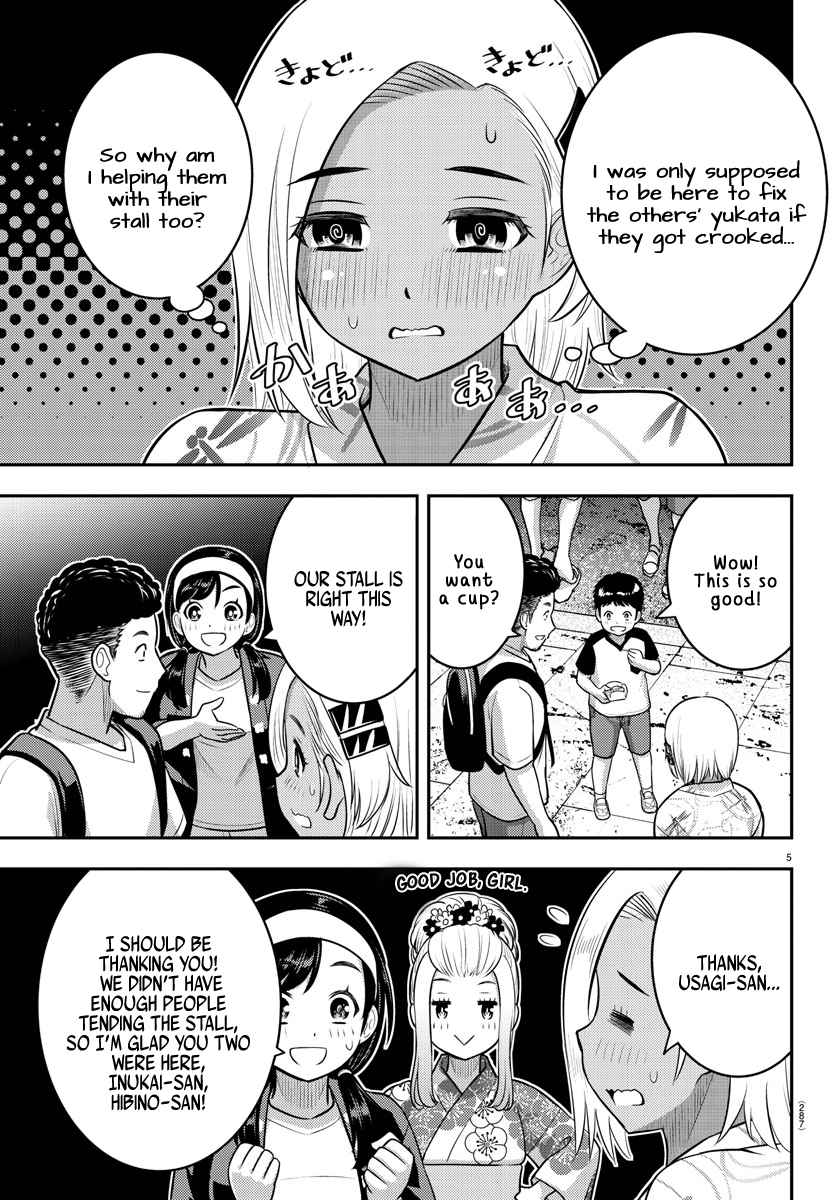 Yankee Jk Kuzuhana-Chan Chapter 161 page 5