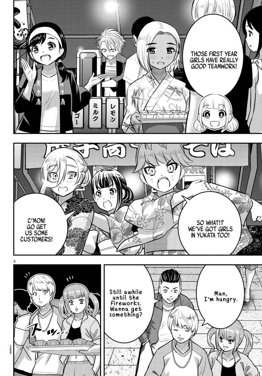 Yankee Jk Kuzuhana-Chan Chapter 161 page 6