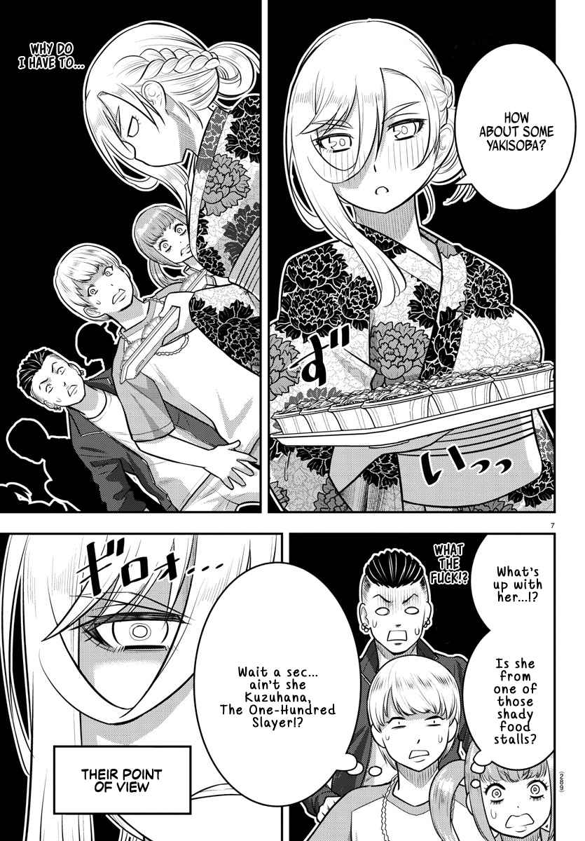 Yankee Jk Kuzuhana-Chan Chapter 161 page 7