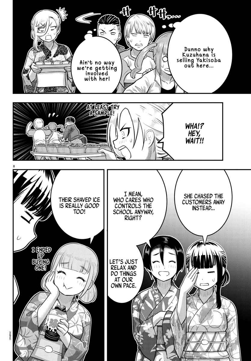 Yankee Jk Kuzuhana-Chan Chapter 161 page 8