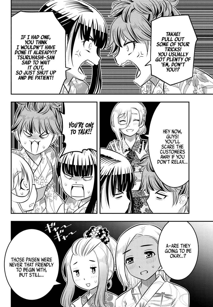 Yankee Jk Kuzuhana-Chan Chapter 161 page 12