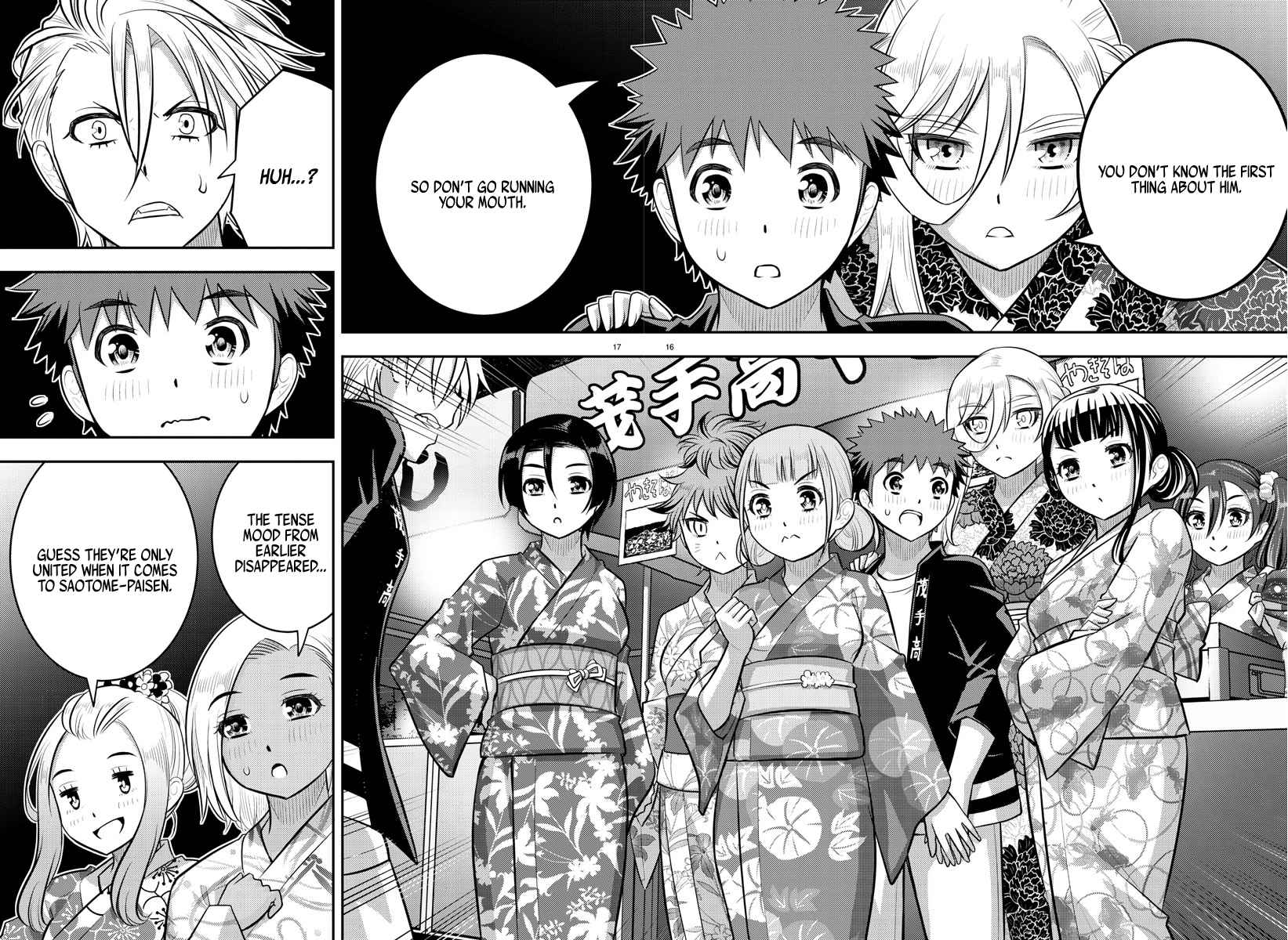 Yankee Jk Kuzuhana-Chan Chapter 161 page 16