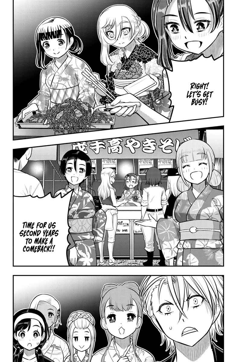 Yankee Jk Kuzuhana-Chan Chapter 161 page 19