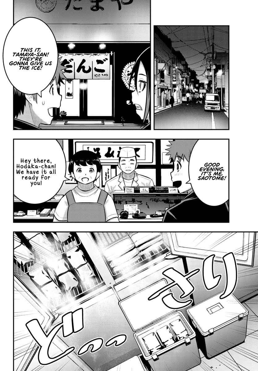 Yankee Jk Kuzuhana-Chan Chapter 163 page 2